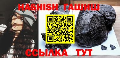 соль курить ск Балашиха