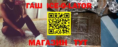 ПСИЛОЦИБИНОВЫЕ ГРИБЫ Будённовск