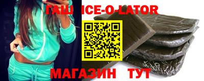 ПСИЛОЦИБИНОВЫЕ ГРИБЫ Будённовск