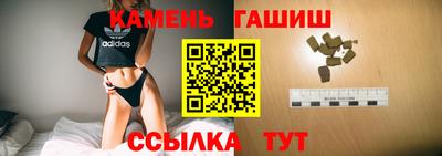 соль курить ск Балашиха