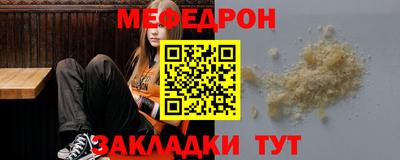 мефедрон Балахна