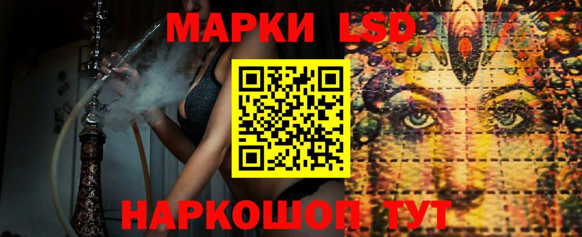 LSD-25 экстази кислота  ЛСД экстази  Вход с VPN  Дербент  Лсд 25 экстази кислота 