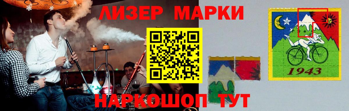 Лсд 25 экстази ecstasy Дербент