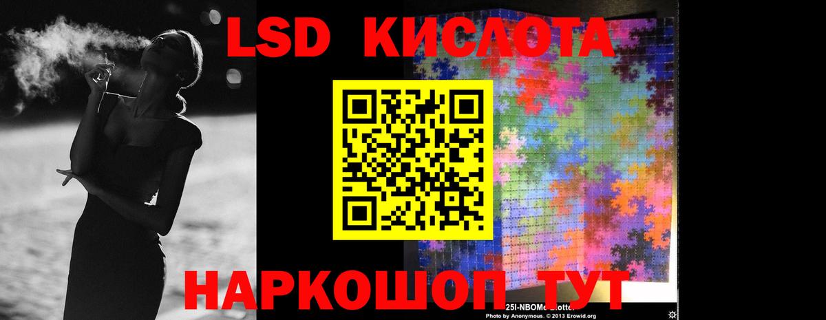 LSD-25 экстази кислота Дербент
