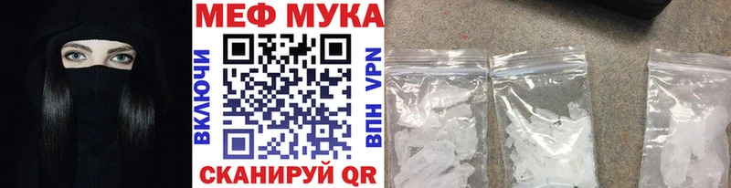 Мефедрон 4 MMC  наркошоп  Дербент 