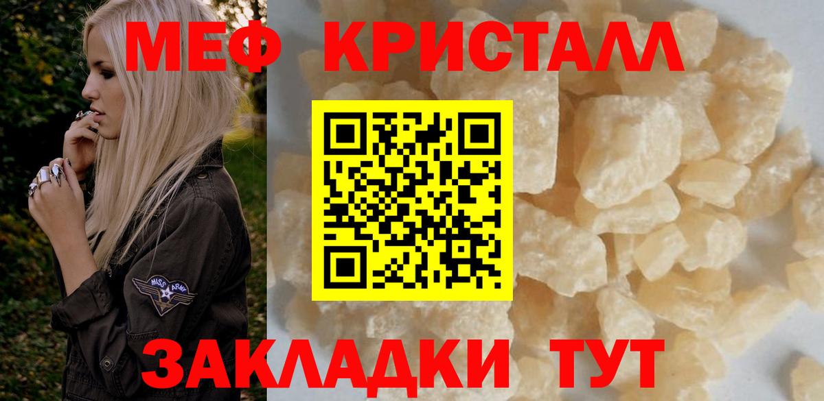 Дербент  КОКАИН  Конопля  Меф МЯУ МЯУ кристаллы  Амфетамин кристаллы  Героин  Вход с VPN  Лсд 25  Гашиш  Экстази 
