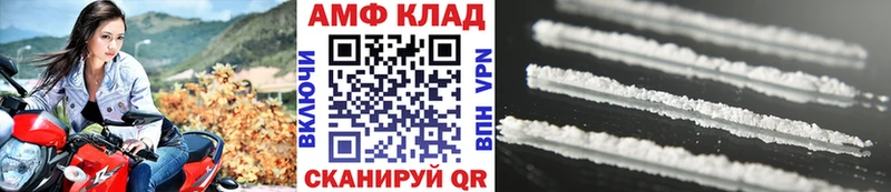 МЕТАМФЕТАМИН винт  Дербент 