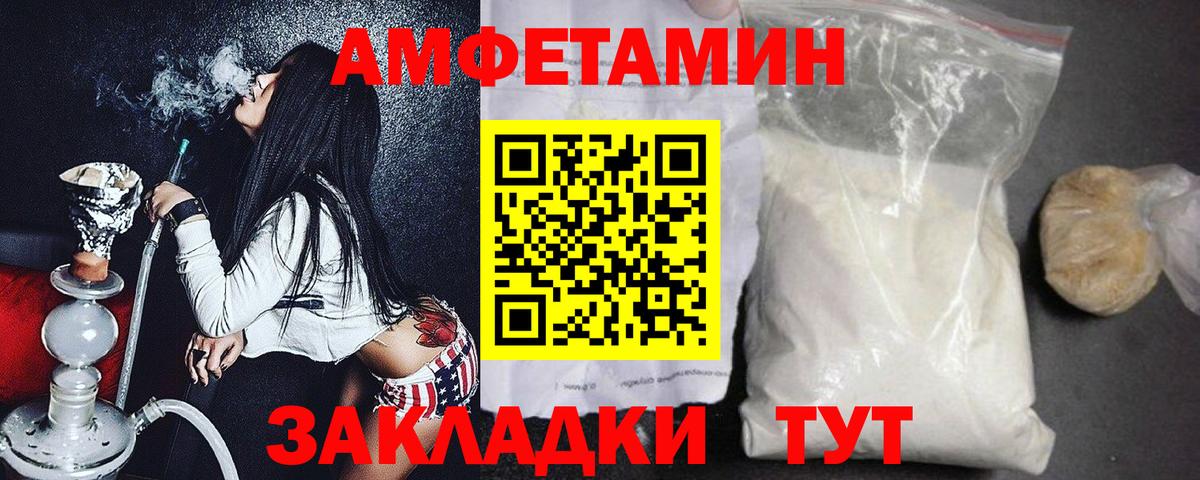 Дербент  МЕТАМФЕТАМИН Methamphetamine  Вход с VPN 