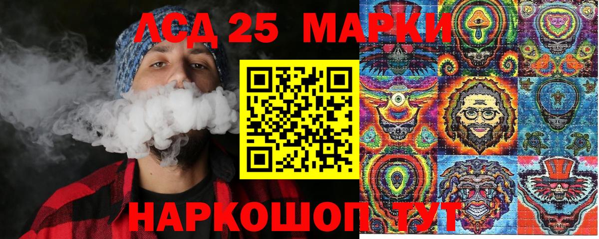 Марки NBOMe 1,8мг Дербент