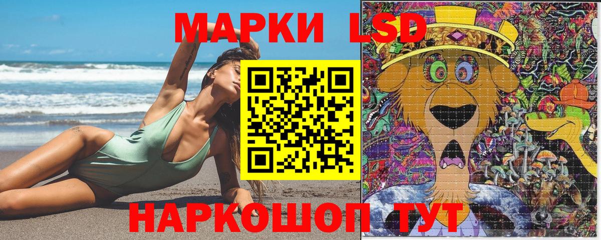 Дербент  Марки 25I-NBOMe 1,5мг  Вход с VPN 