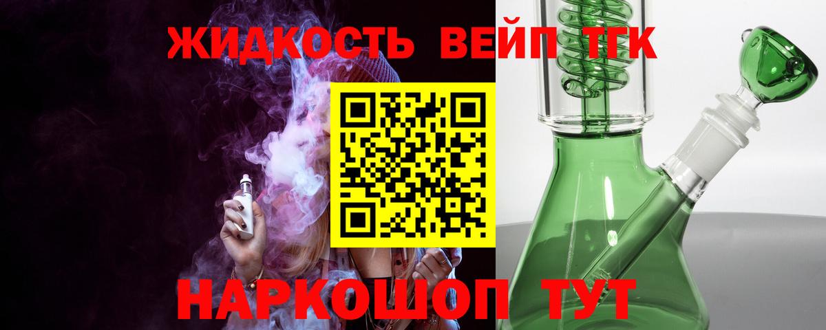 гидра зеркало  ТГК THC oil  Дербент  Дистиллят ТГК Wax 