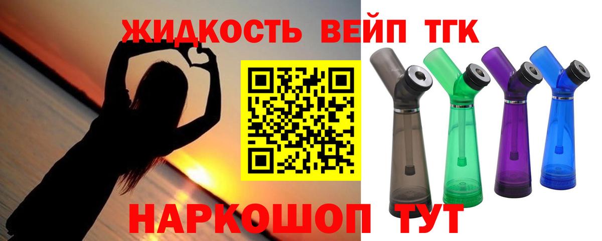 Дистиллят ТГК концентрат Дербент
