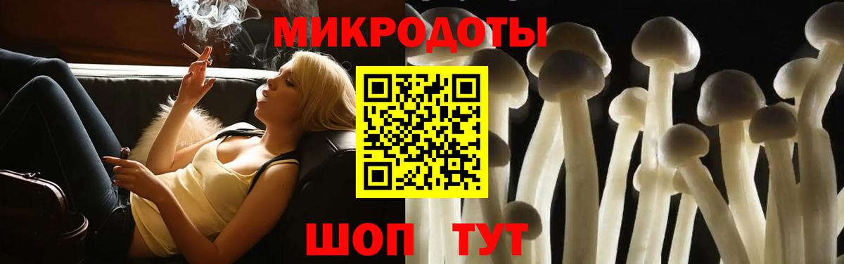 Галлюциногенные грибы мицелий Дербент