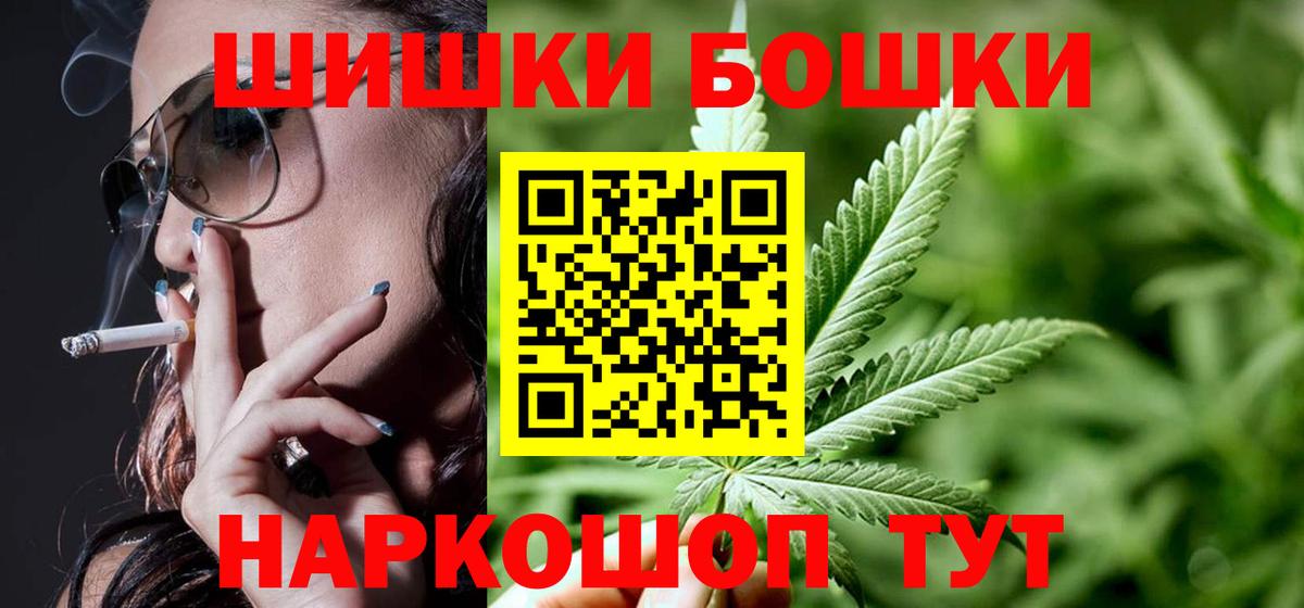 Конопля план Дербент