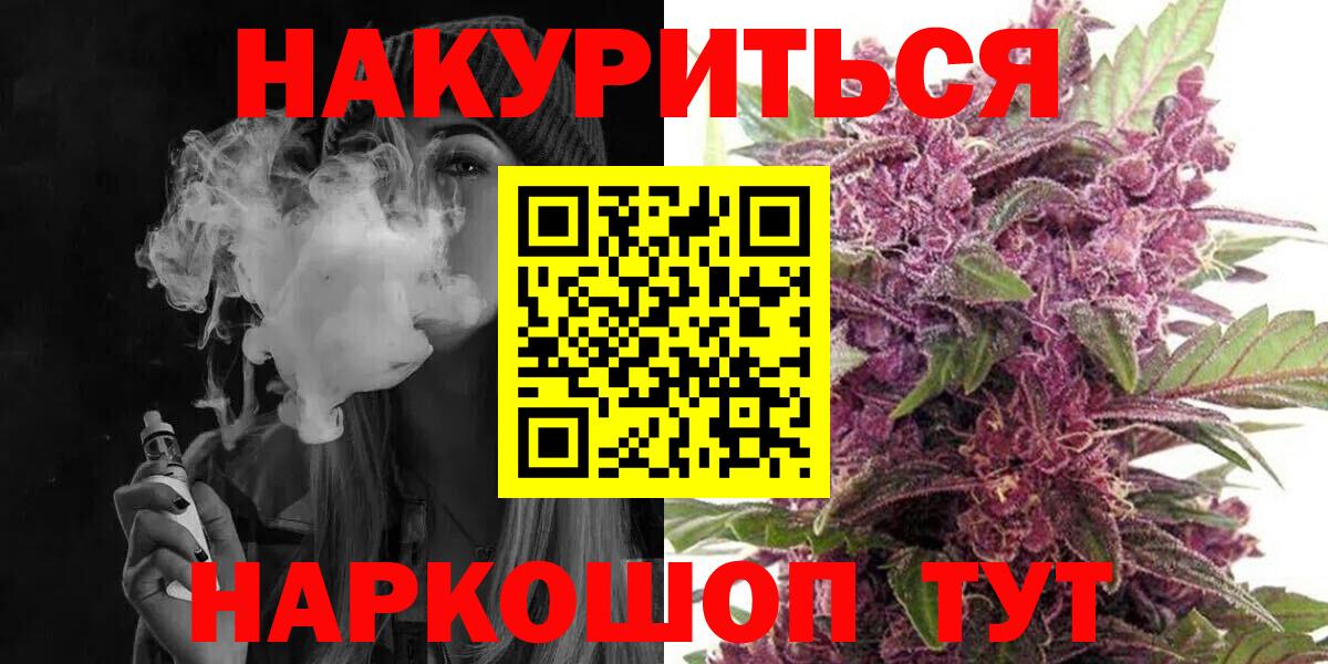 Дербент  Бошки марихуана Ganja  Марихуана планчик  Каннабис семена  Вход с VPN 